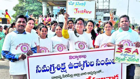 చాలీచాలని వేతనాలు !