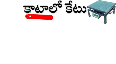 తిరకా