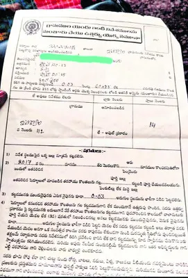 ప్రభు