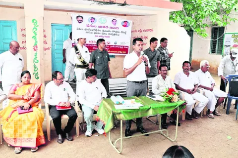 సామాజిక, వ్యక్తిగత ఆస్తుల సృష్టి