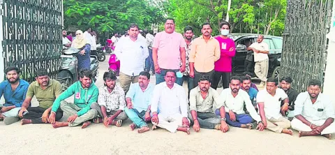 విద్య