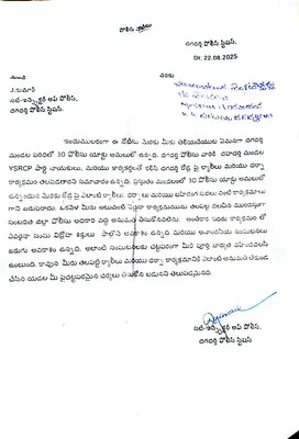కొవ్వొత్తుల ప్రదర్శన నిర్వహించినా నేరమే 