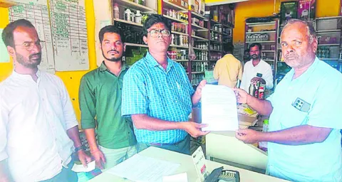 పరిశు