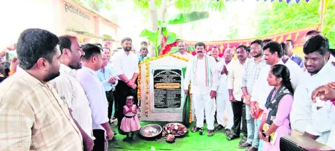 ప్రత్