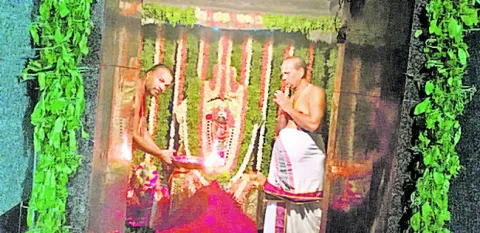 వైభవం