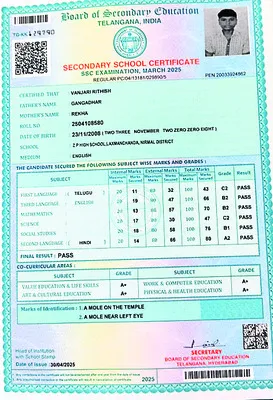 పాఠశా