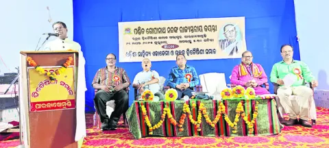 ఘనంగా