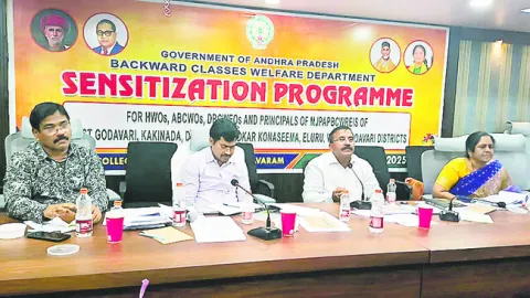 బీసీ సంక్షేమ హాస్టళ్లలో మెరుగైన విద్య 