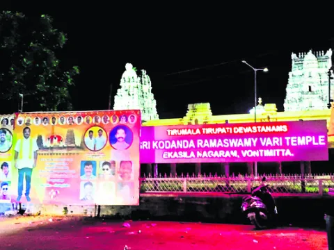 ఒంటి 