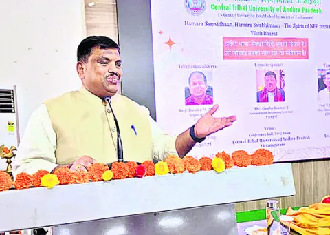 విద్యాసంస్కరణల అమలుతో వికసిత్‌ భారత్‌ 