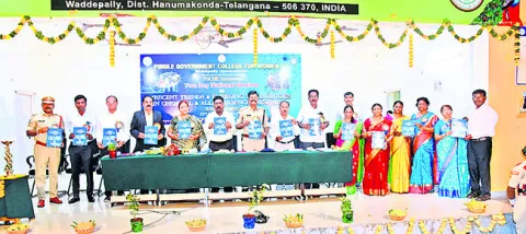 ఆధునిక సాంకేతికతను వినియోగించుకోవాలి