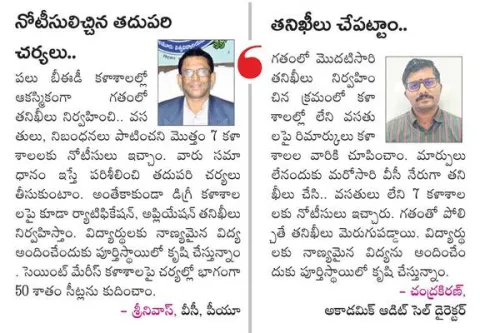 కళాశా