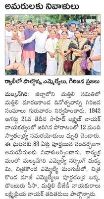 వారాహ