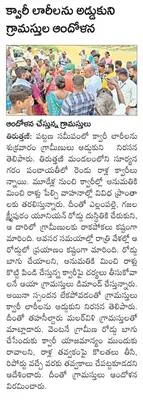క్లుప