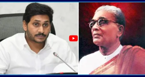 YS Jagan Emotional Tweet On The Occasion Of Tanguturi Prakasam Pantulu Jayanthi 1