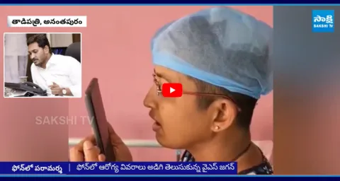 YS Jagan Speaks To YSRCP Leader Swarnalatha Over Phone Call 4