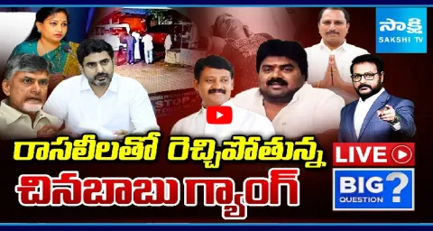 Big Question Special Debate On Nara Lokesh Gang Harassment On Women 1