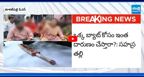 Sahasra Mother Demands Should Punish His Parents 1