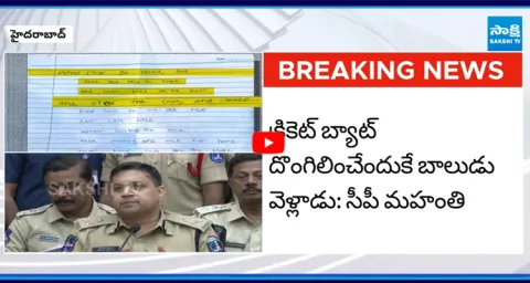 CP Avinash Mohanty Revealed Sensational Facts In Kukatpally Sahastra Incident  1