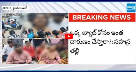 Sahasra Family Members Protest at Kukatpally Police Station6
