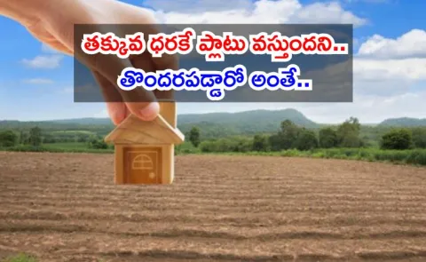 Buying land comes with legal financial practical considerations