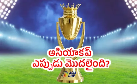Who are the most successful teams in Asiacup5
