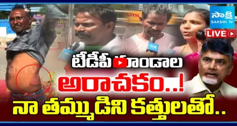 TDP Goons Attacks On YSRCP Venkata Prasad 1