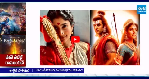 Pan India Ramayana Movie Latest Updates4