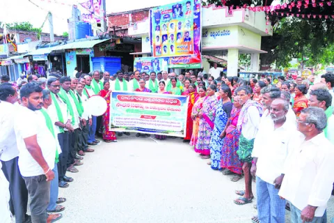 సాగు 