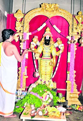 అచ్యు