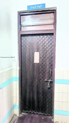 ఆరోగ్య సేవలకు తాళం
