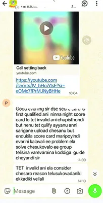 మొదట్లో అర్హత...ఇప్పుడేమో అనర్హత 