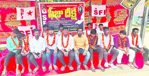 ఫీజు రీయింబర్స్‌మెంట్‌ చెల్లించాలి 
