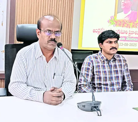 స్ఫూర