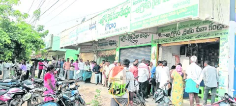 యూరియ