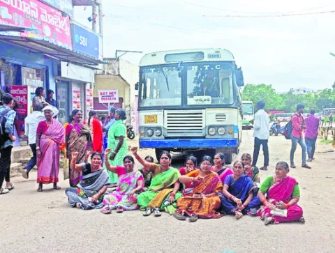 ఉచిత బస్సు ప్రయాణం మాకొద్దు
