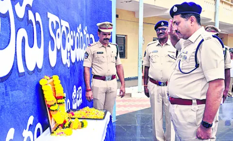 స్ఫూర