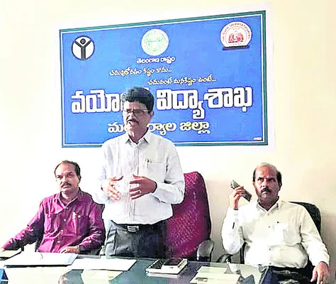 ‘నవభారత్‌ సాక్షరత’ సమర్థవంతంగా నిర్వహించాలి