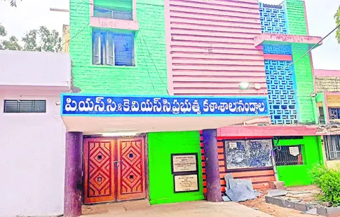 ఎట్టక
