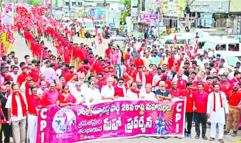 సీపీఐ భారీ ర్యాలీ