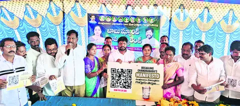 ప్రజల