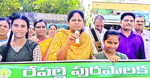 స్వచ్ఛ రేపల్లె సాధనకు సహకరించండి 