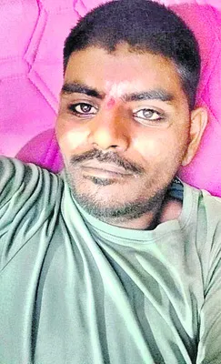 బోన్‌