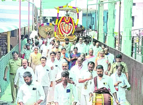 సత్యద