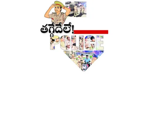 – వరం