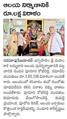 టంగుట