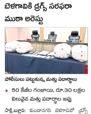 శ్రామ