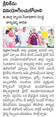 విద్య