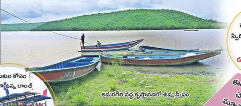 ద్వీప