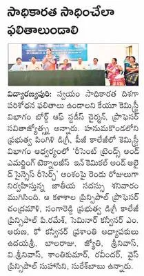 ఇన్‌స